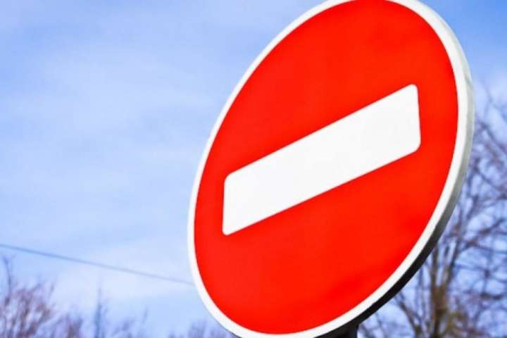 Заборонено рух одним із автошляхів Бериславщини