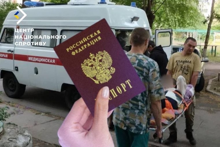 На Херсонщині окупаційна влада виконує план із паспортизації за рахунок людей з інвалідністю