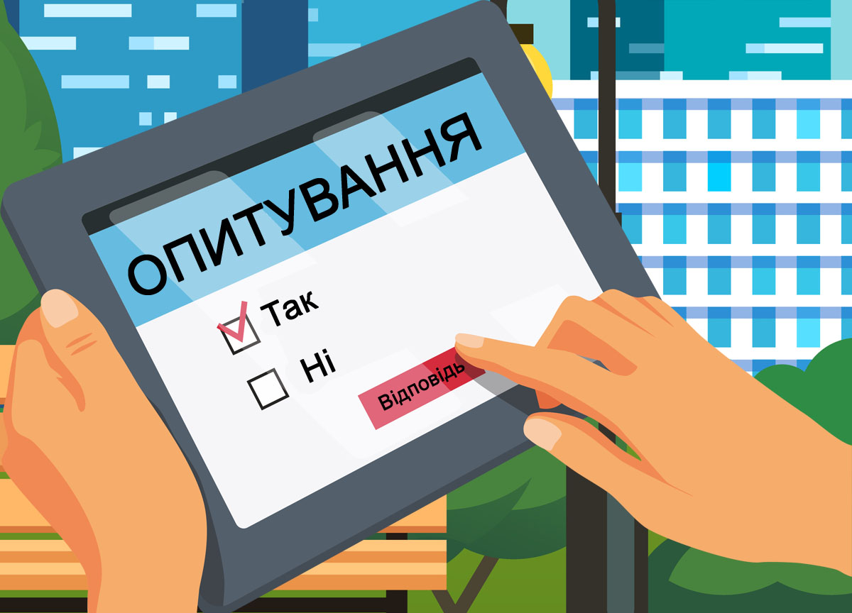 Національна спілка журналістів України проводить опитування: Чи достатньо ви поінформовані?