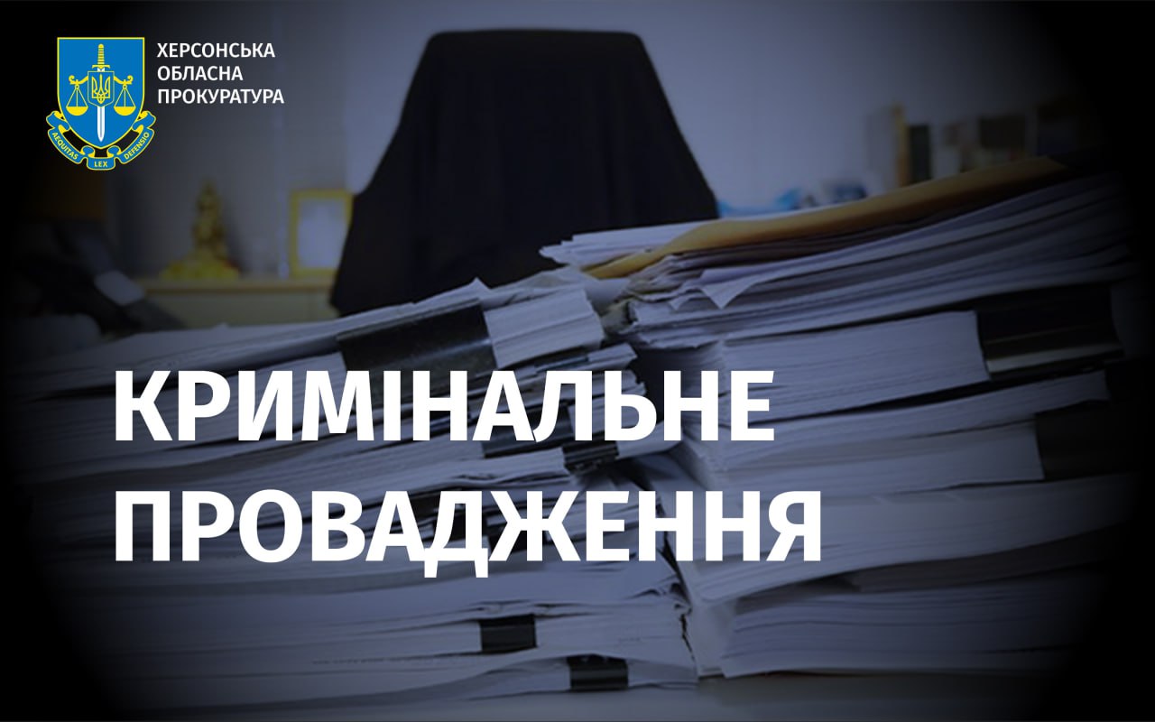 Внаслідок чергових атак за допомогою БпЛА у Херсоні загинув чоловік, ще двоє дістали поранень 