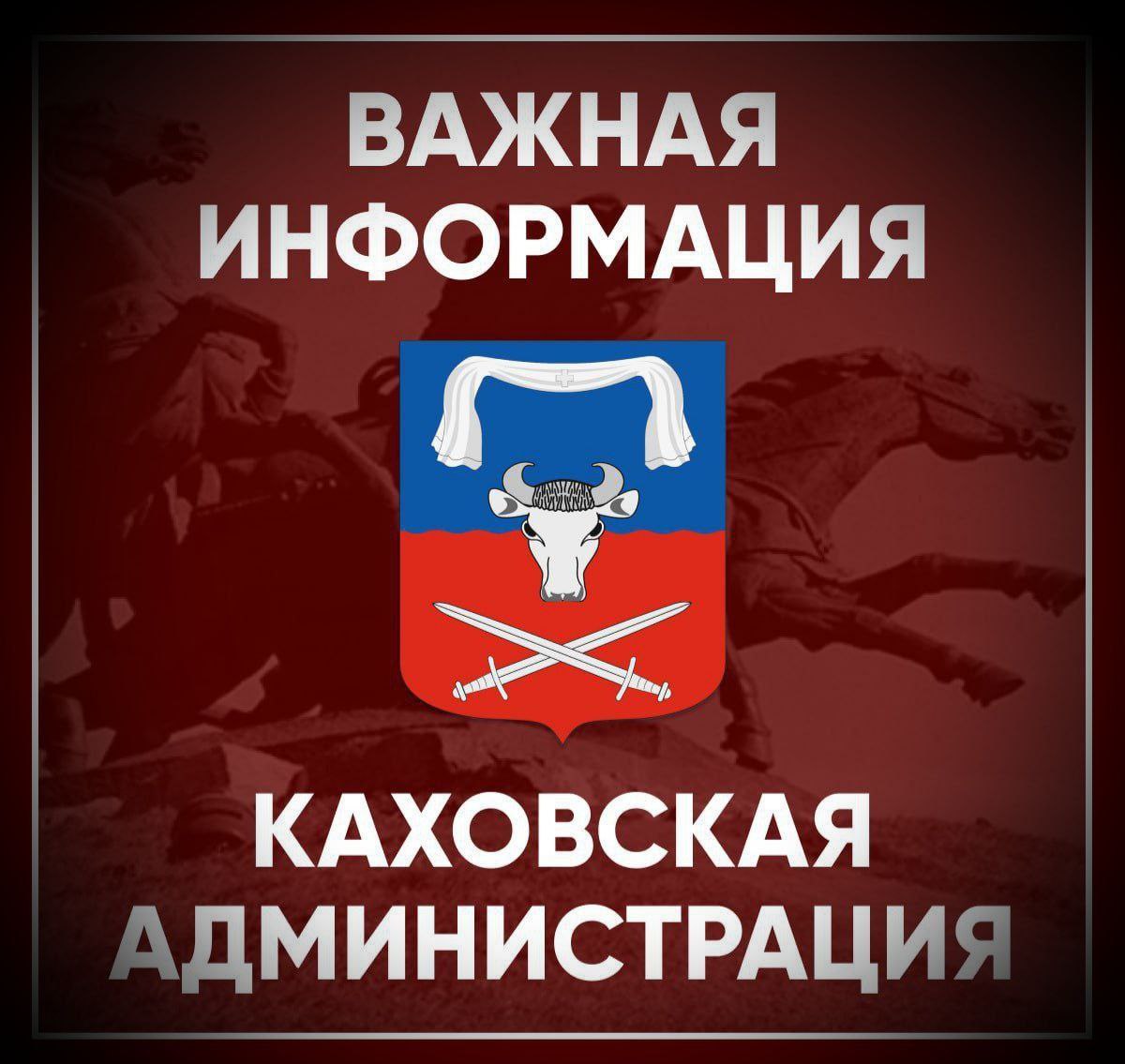 В окупаційних адміністраціях лівобережжя не вистачає працівників