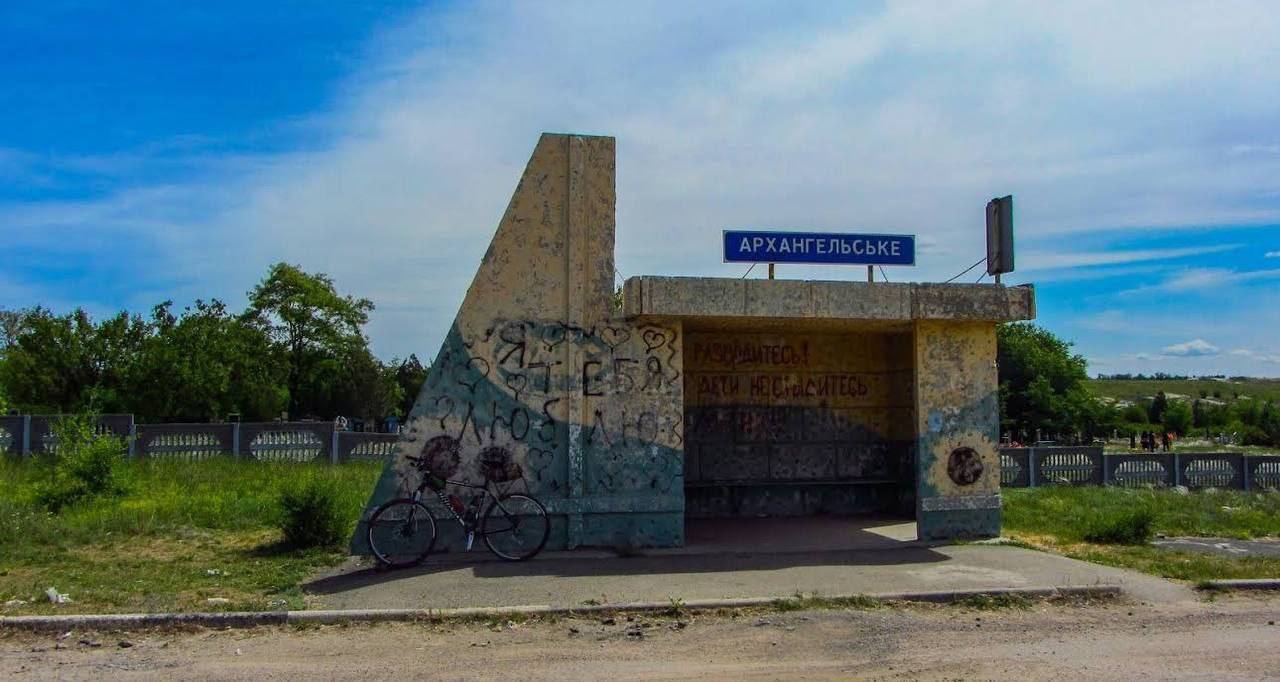 Поліція шукає свідків воєнного злочину в Архангельському