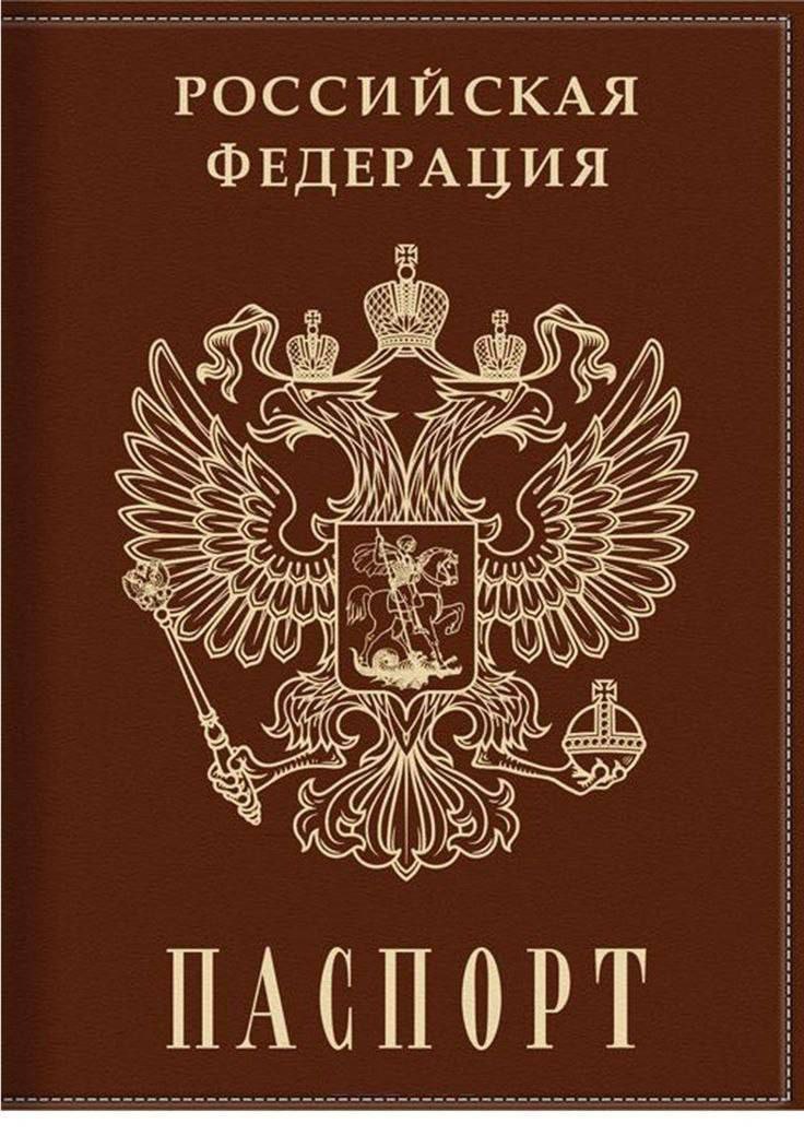 Тим, хто не отримав російський паспорт, дали строк до кінця квітня