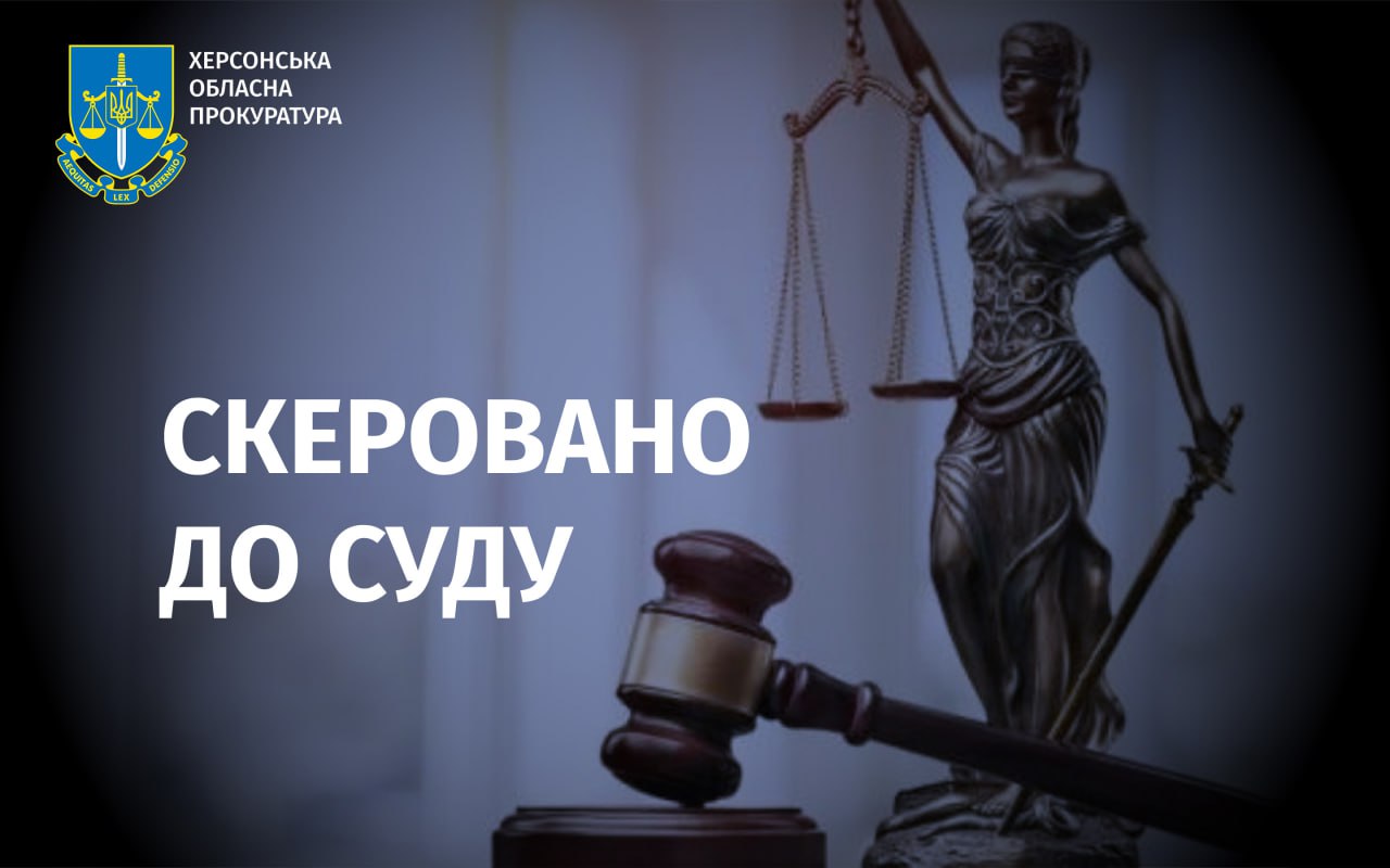 Судитимуть колишнього виконувача обов’язків голови сільради, який допустив розтрату понад пів мільйона гривень бюджетних коштів