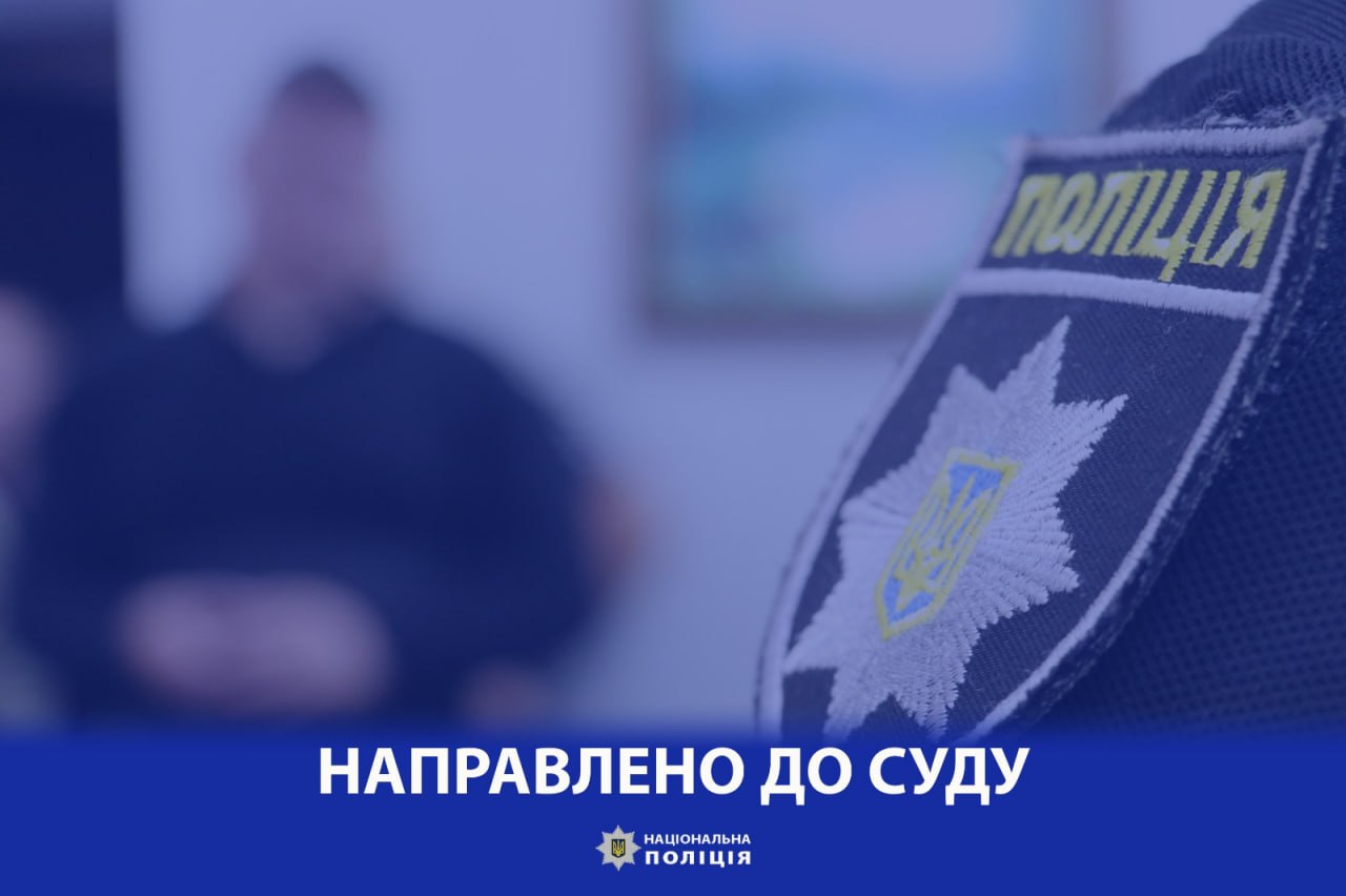 На Херсонщині двох осіб судитимуть за мільйонні крадіжки з підприємства