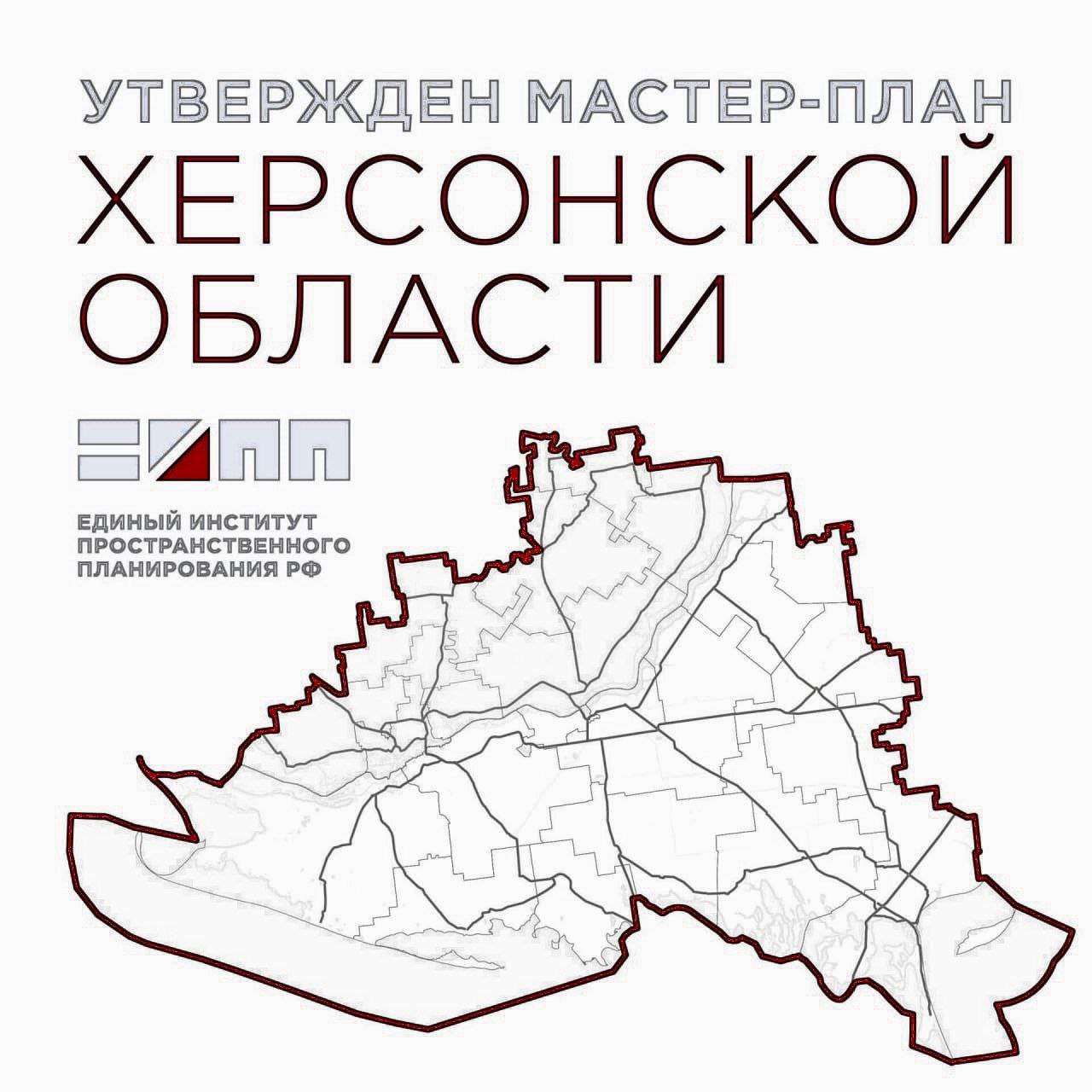 Окуповану Херсонщину знову обіцяють перетворити на «квітучий край»