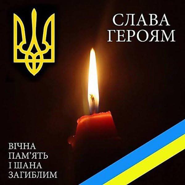 Загинув у Кринках: в останню дорогу провели Героя на Кіровоградщині