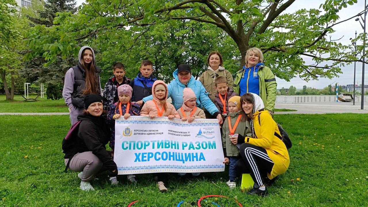 В Івано-Франківську відбулися спортивні сімейні змагання «Спортивні разом. Херсонщина»