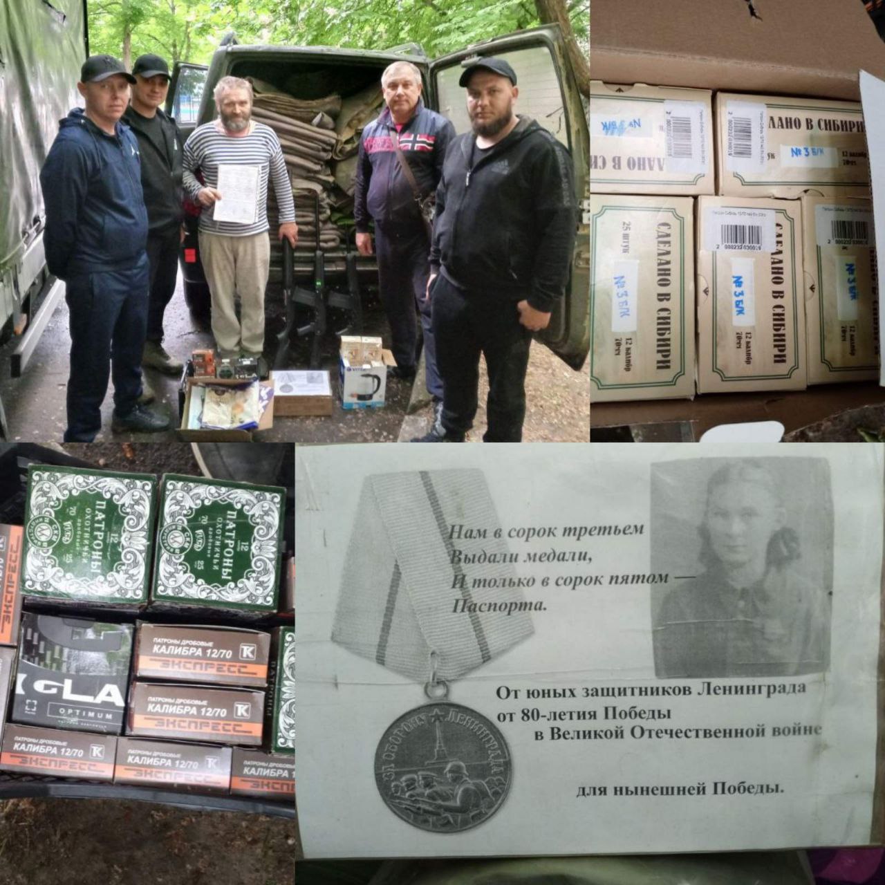 Нинішню війну окупанти намагаються пов’язати з минулою