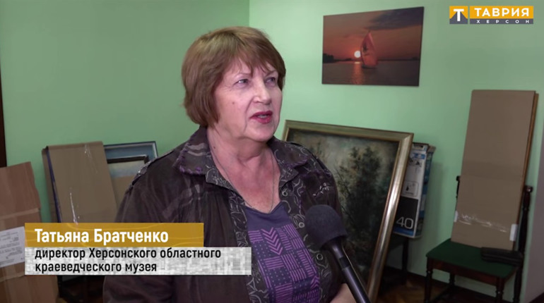 Майно херсонської колаборантки Братченко стягнуть на користь держави