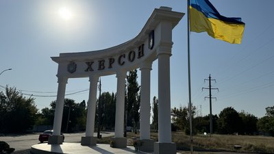 Внесено зміни до херсонської міської програми “Соціальний захист”: нові суми виплат