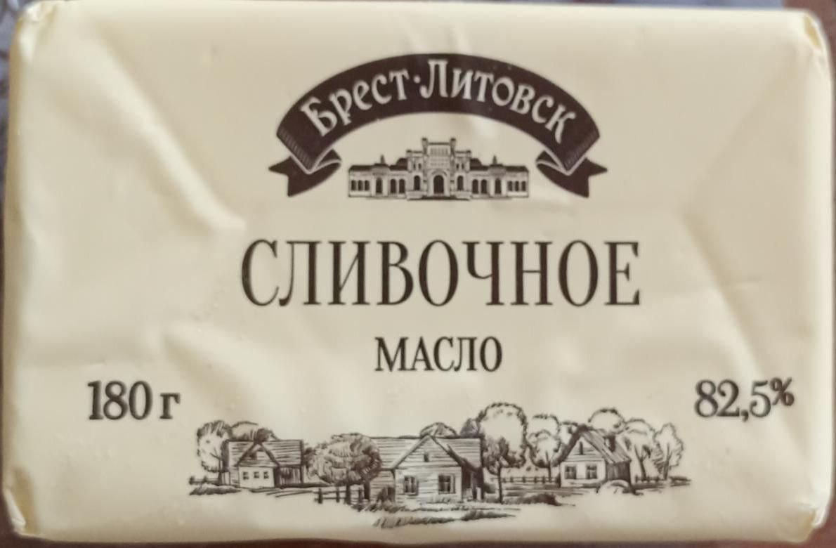 Ціни на одне й те саме масло у різних магазинах Генічеська суттєво різняться