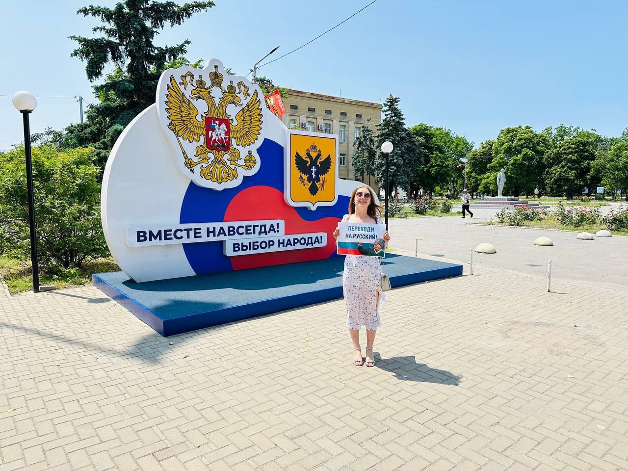 На окупованій Херсонщині утискають російську мову?