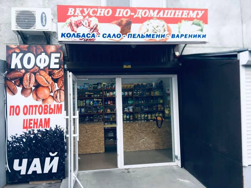 Підприємці Каховського ринку виступили проти креатури Філіпчука