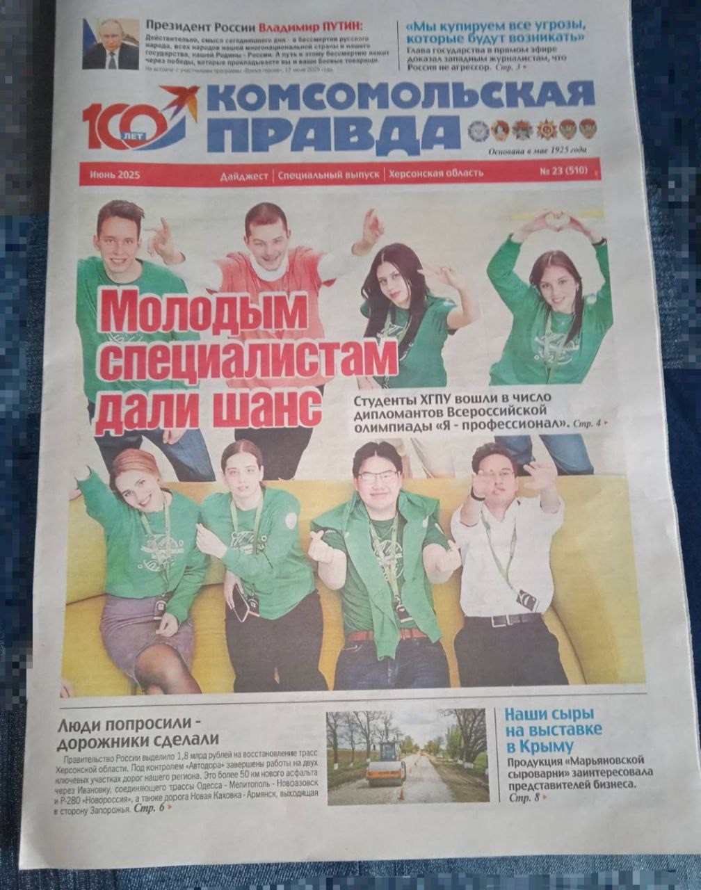Що є в окупаційних «газетах» на Херсонщині, окрім брехні?