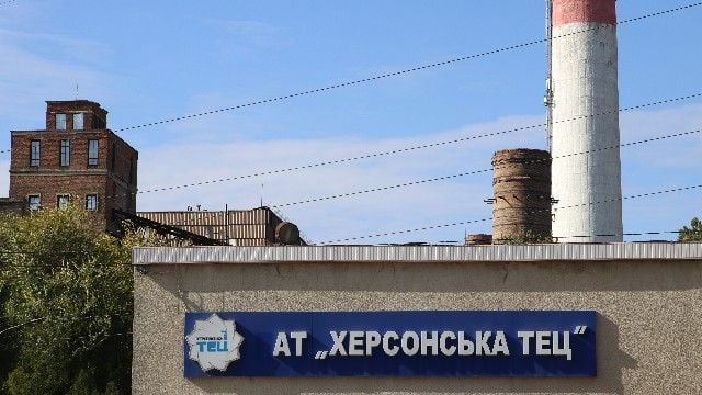 У Херсоні через обстріли припинила роботу ТЕЦ