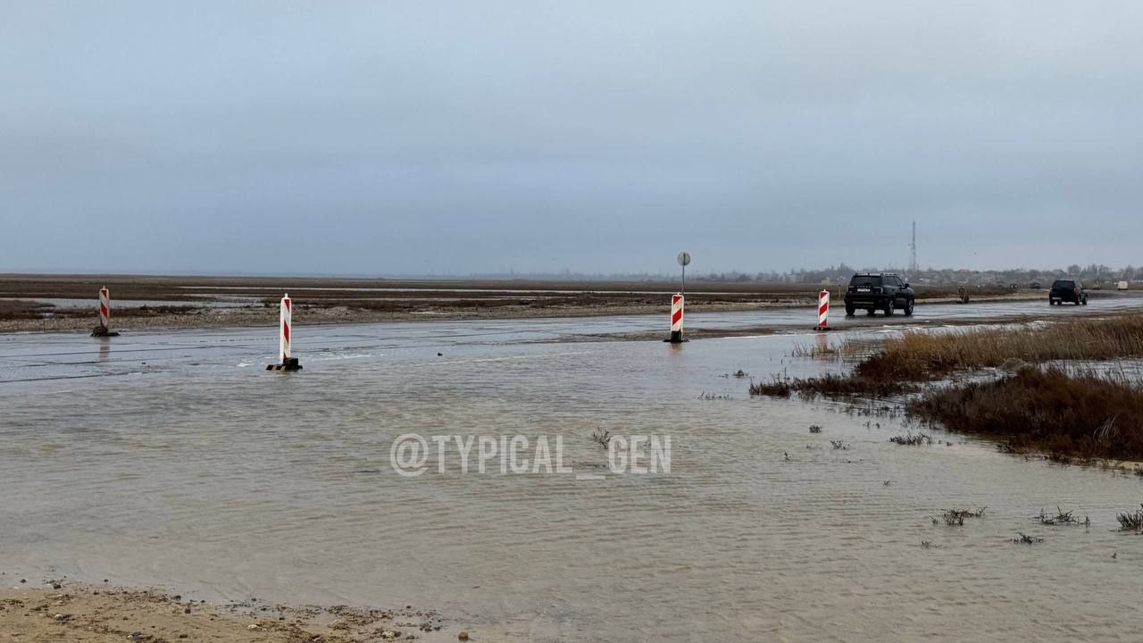 Арабатську Стрілку знову перемивало
