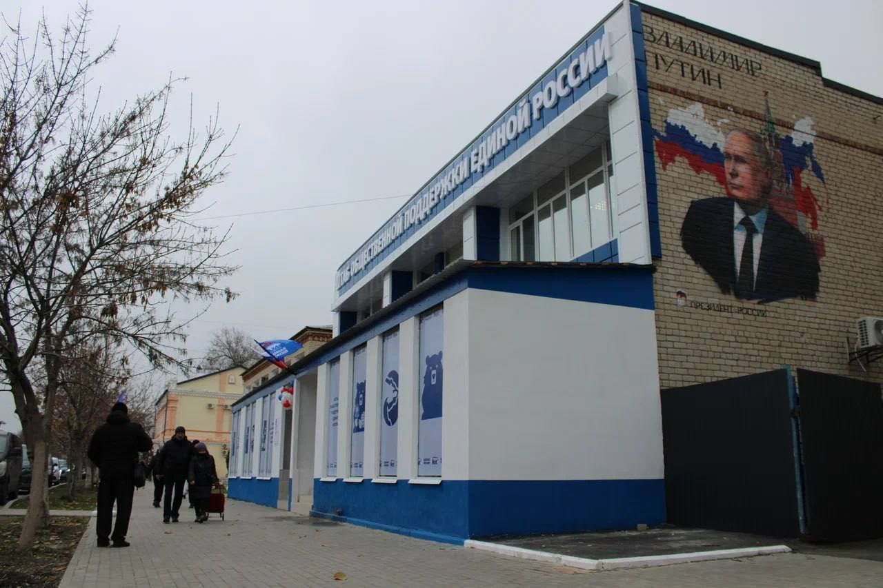 Стало відомо, де саме у Генічеську намалювали Путіна