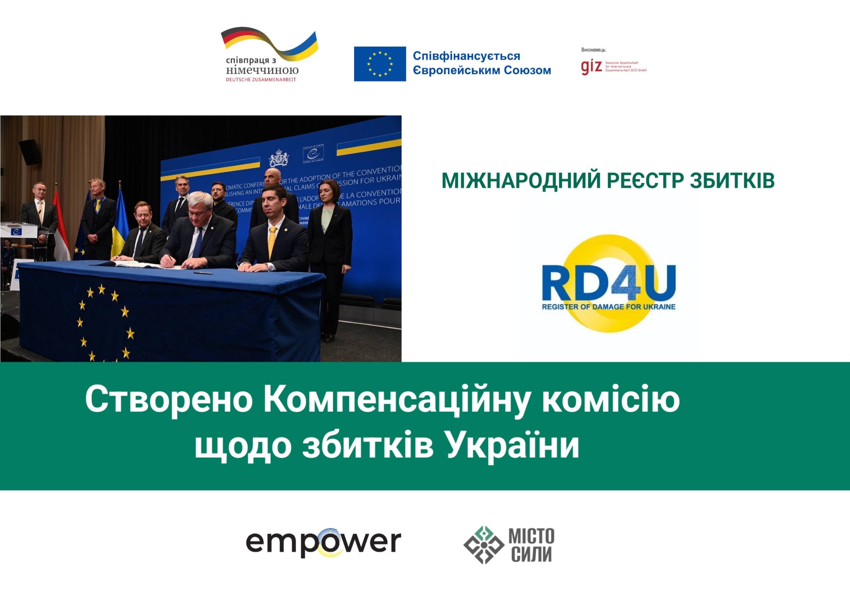 У Гаазі створено Компенсаційну комісію щодо збитків України через війну