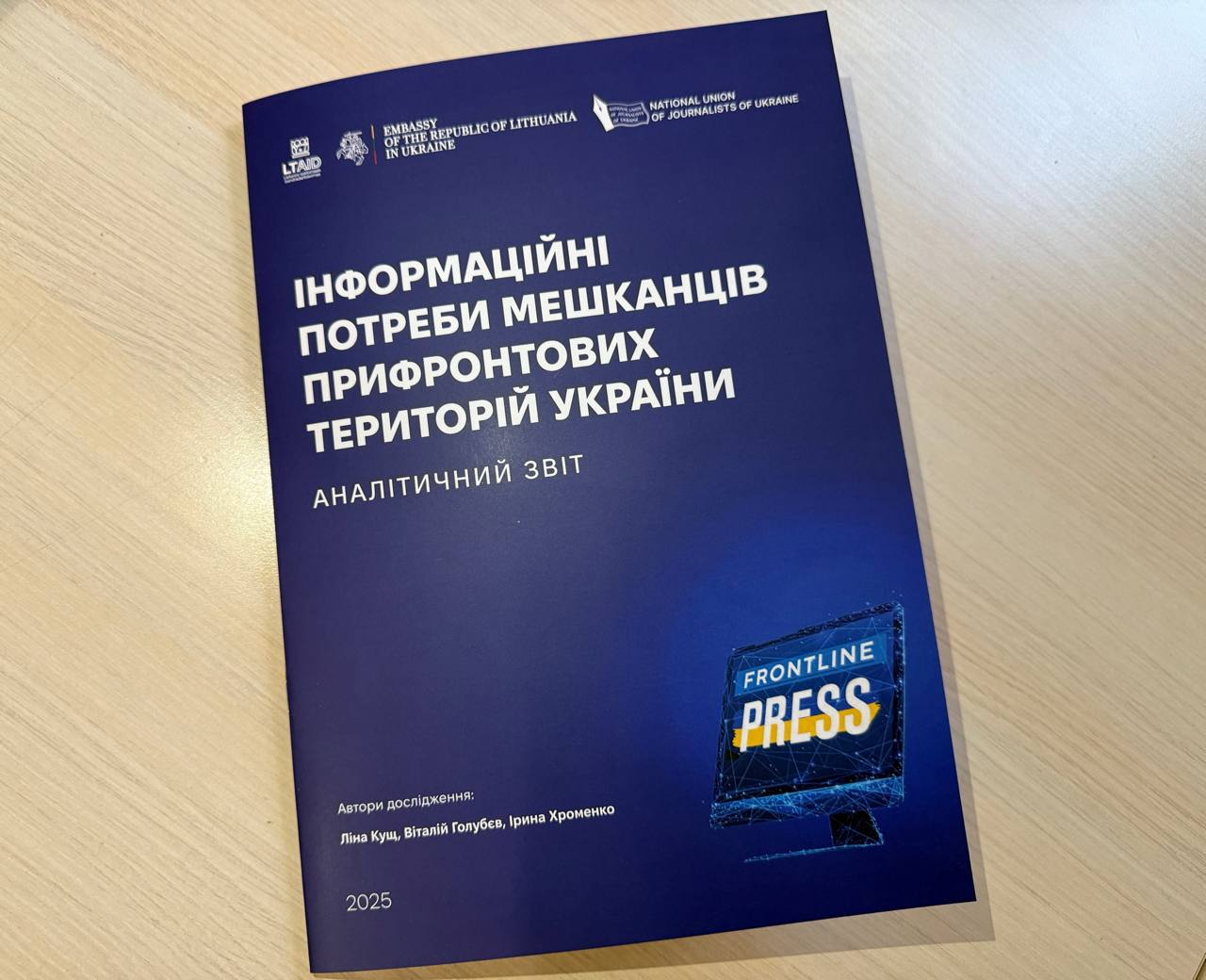 Війна на відстані витягнутої руки. Журналісти вивчали, чого найбільше потребують мешканці прифронтових територій